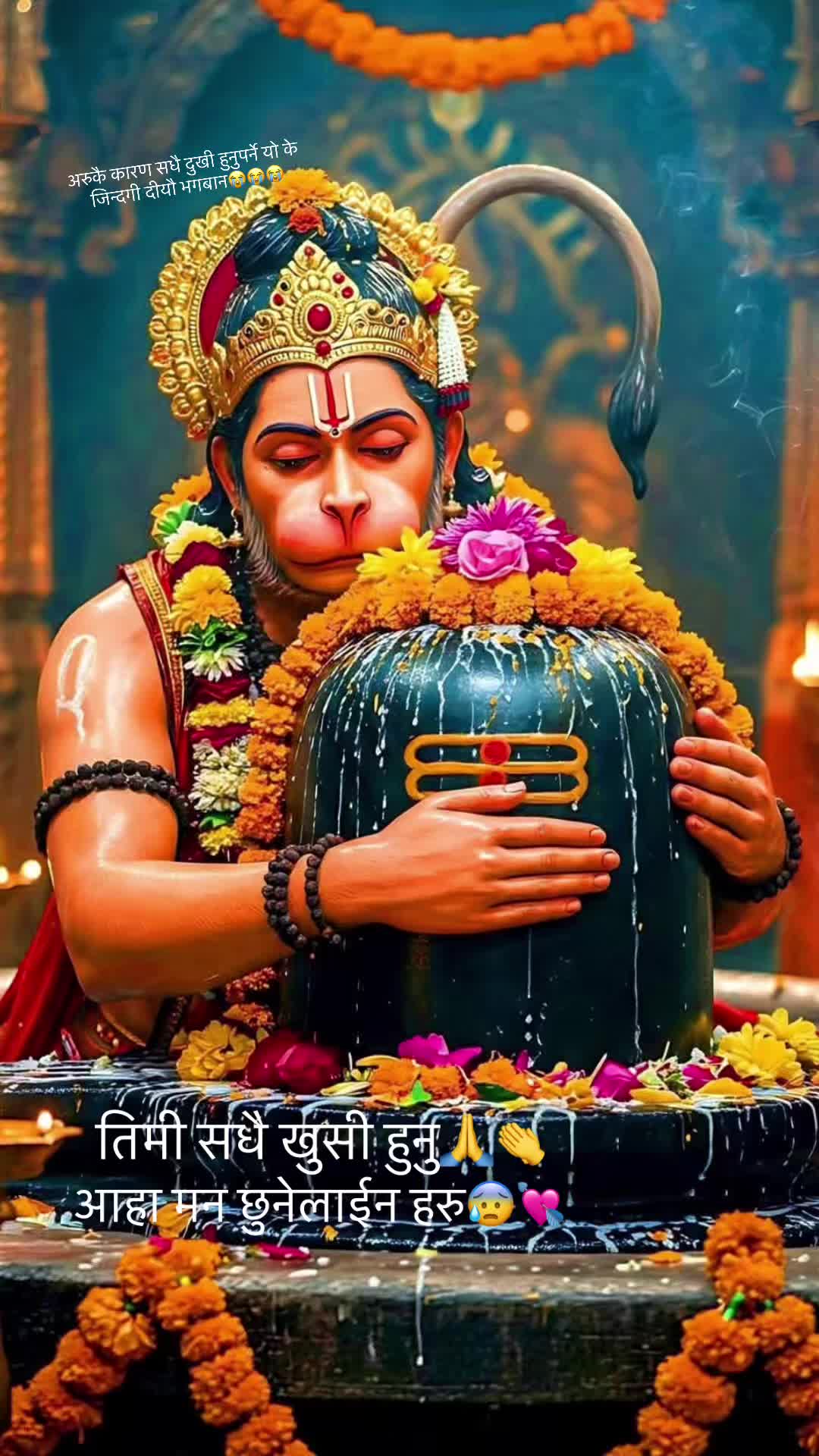 @🌺Saru 🌺🇨🇦🌺सरु🙏🙏🥰🥰