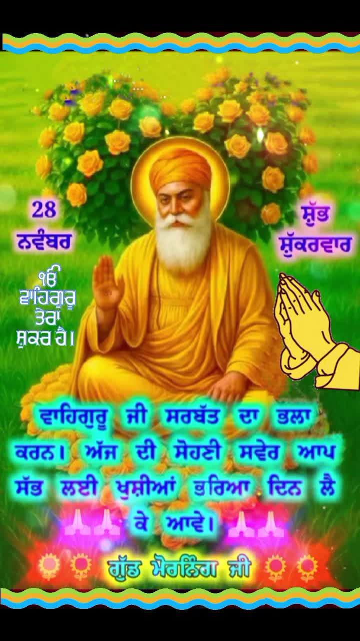 @Harpreet Sran