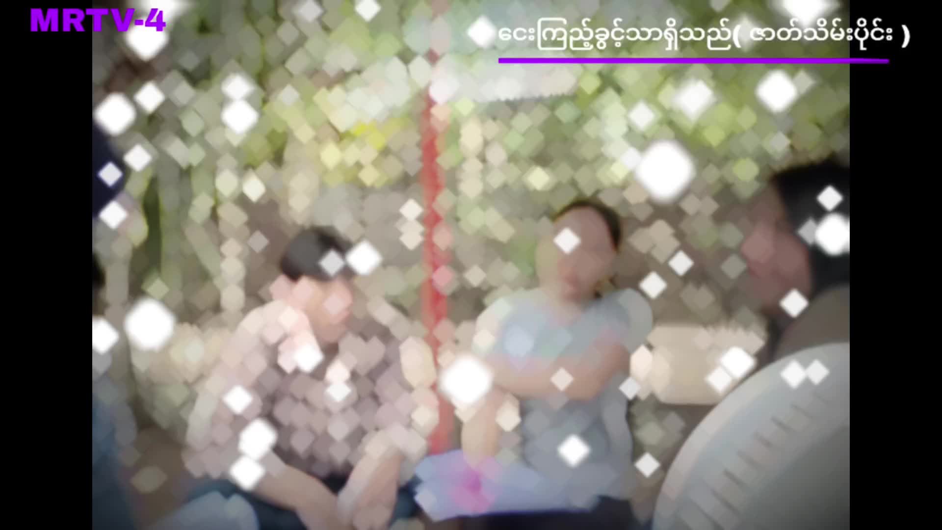 @Arpukyu Fan ( Pukyu Family )