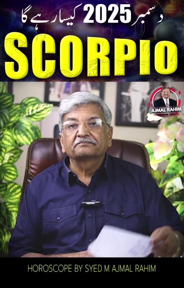 @Ajmal Rahim Astrologer