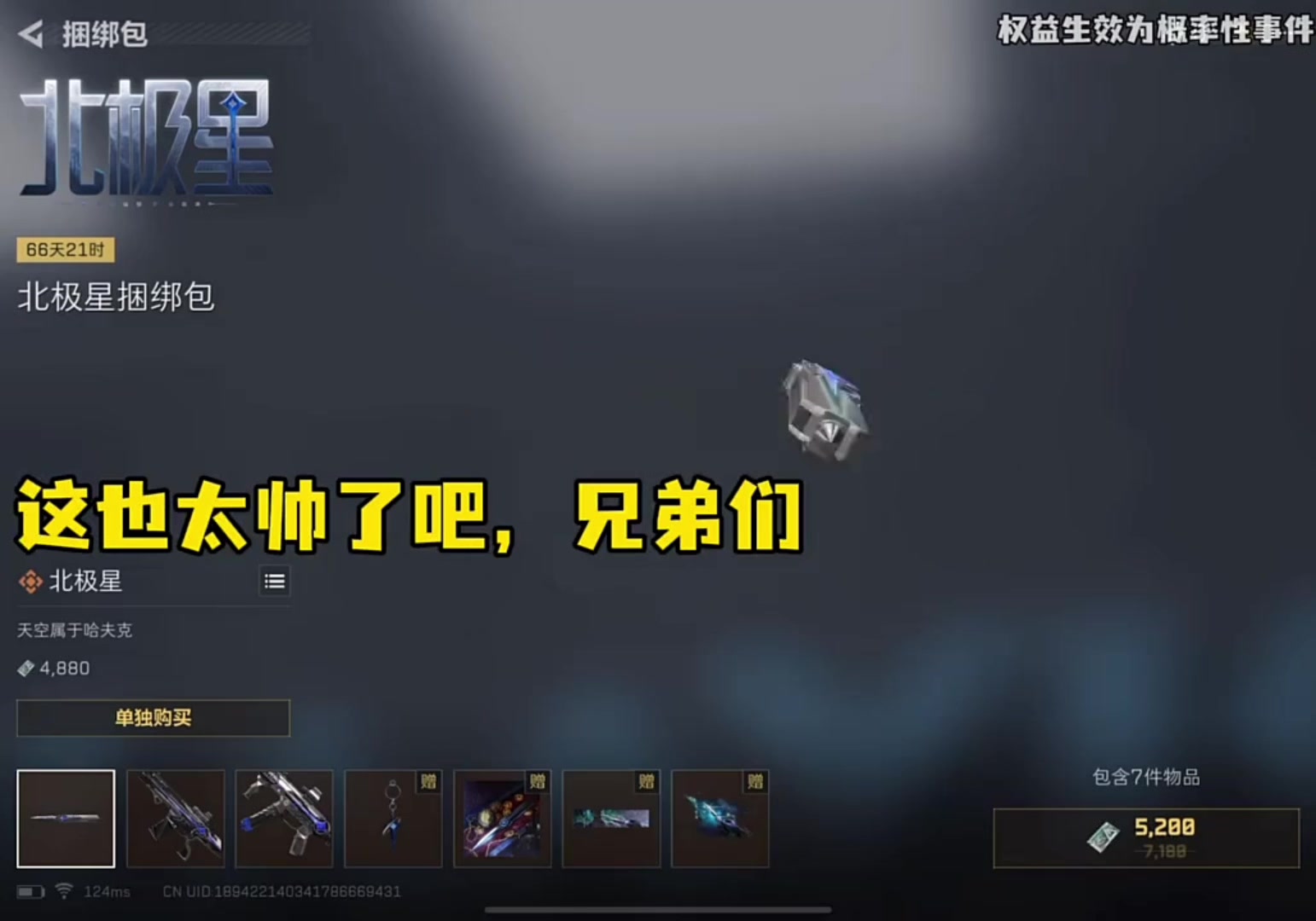 @叭叭叭