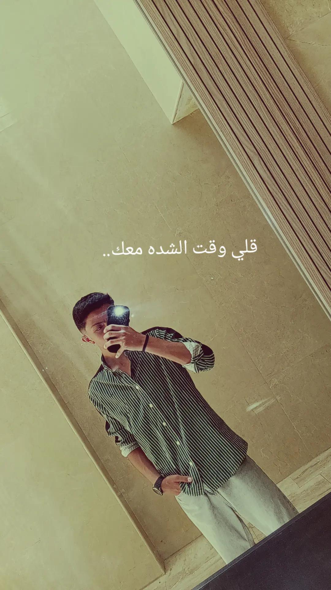 @محمدً