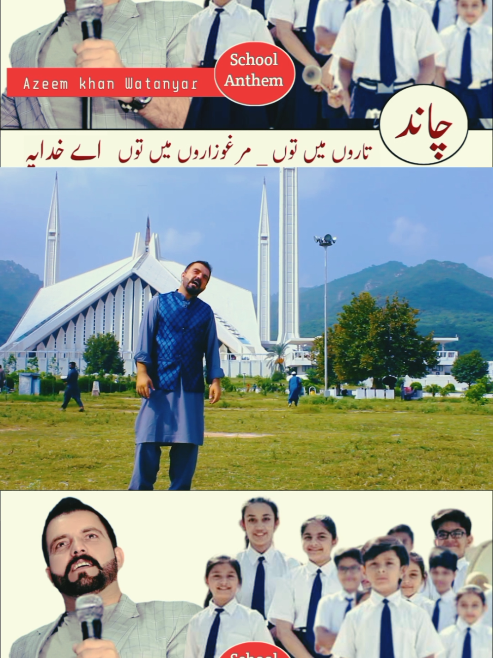 @Azeem Khan Watanyar Official
