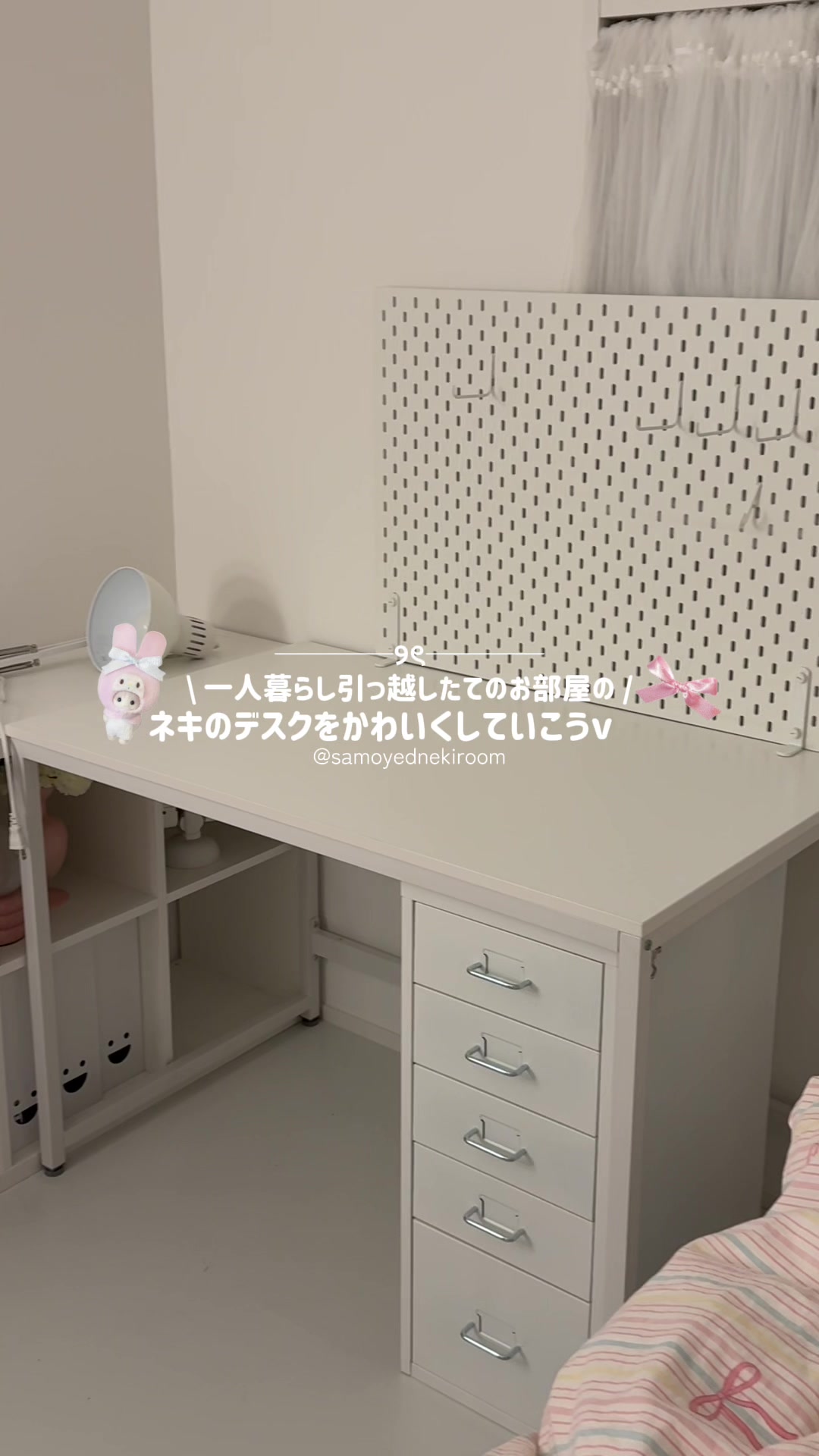 @サモエドネキのお部屋