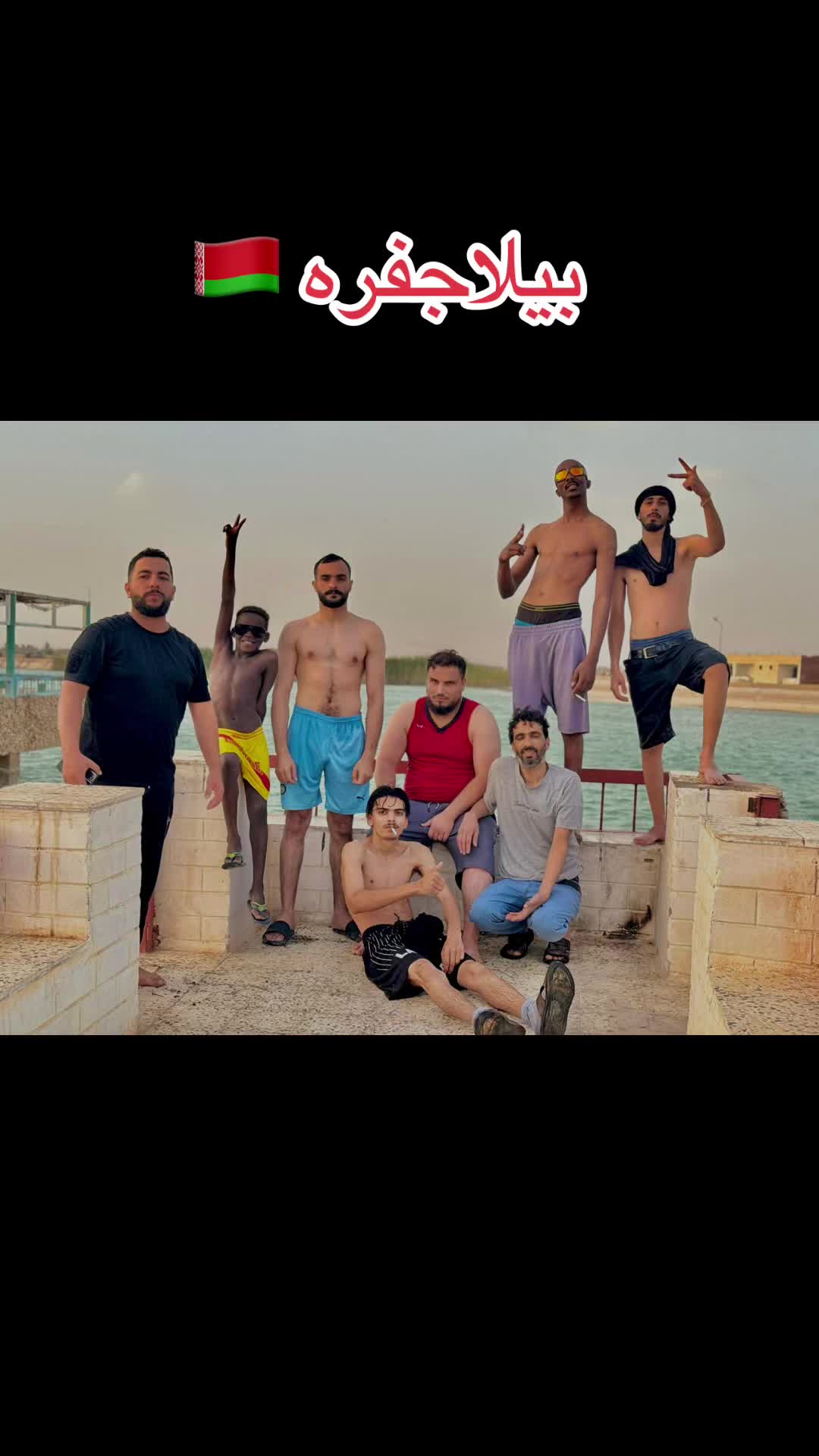 @الهوني