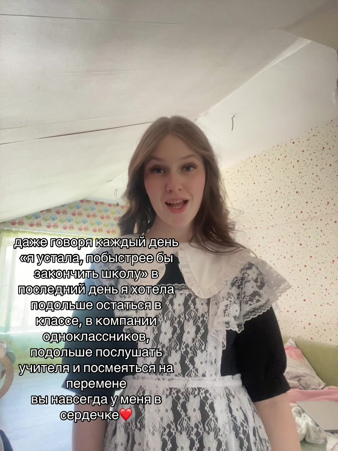 @💗