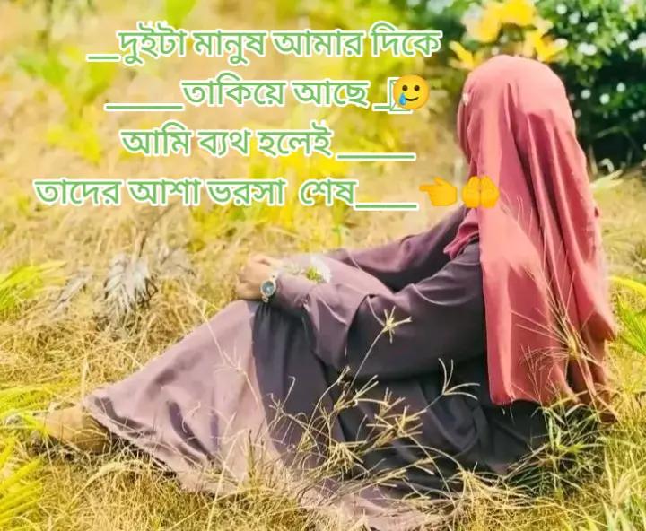 @⚔️🎤~AFrohi AKhi  123~🎤⚔️🗡️