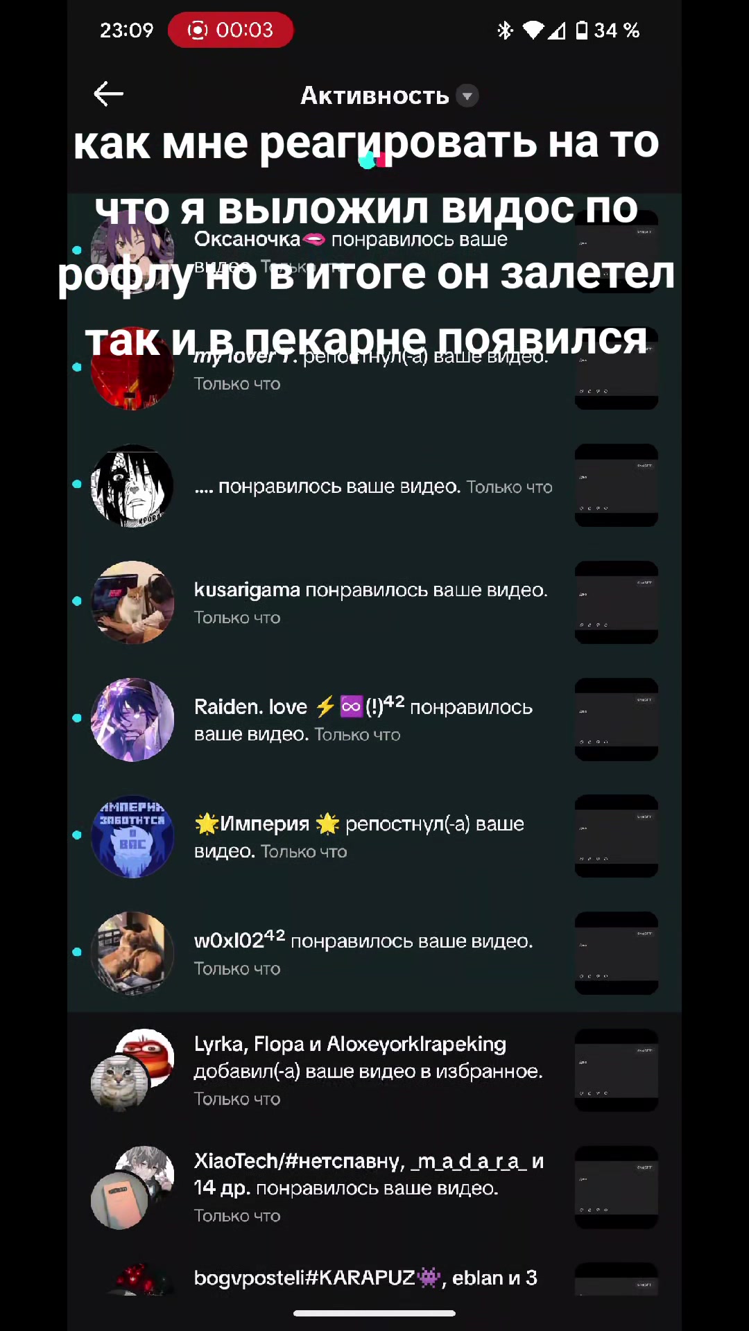 @пивмен