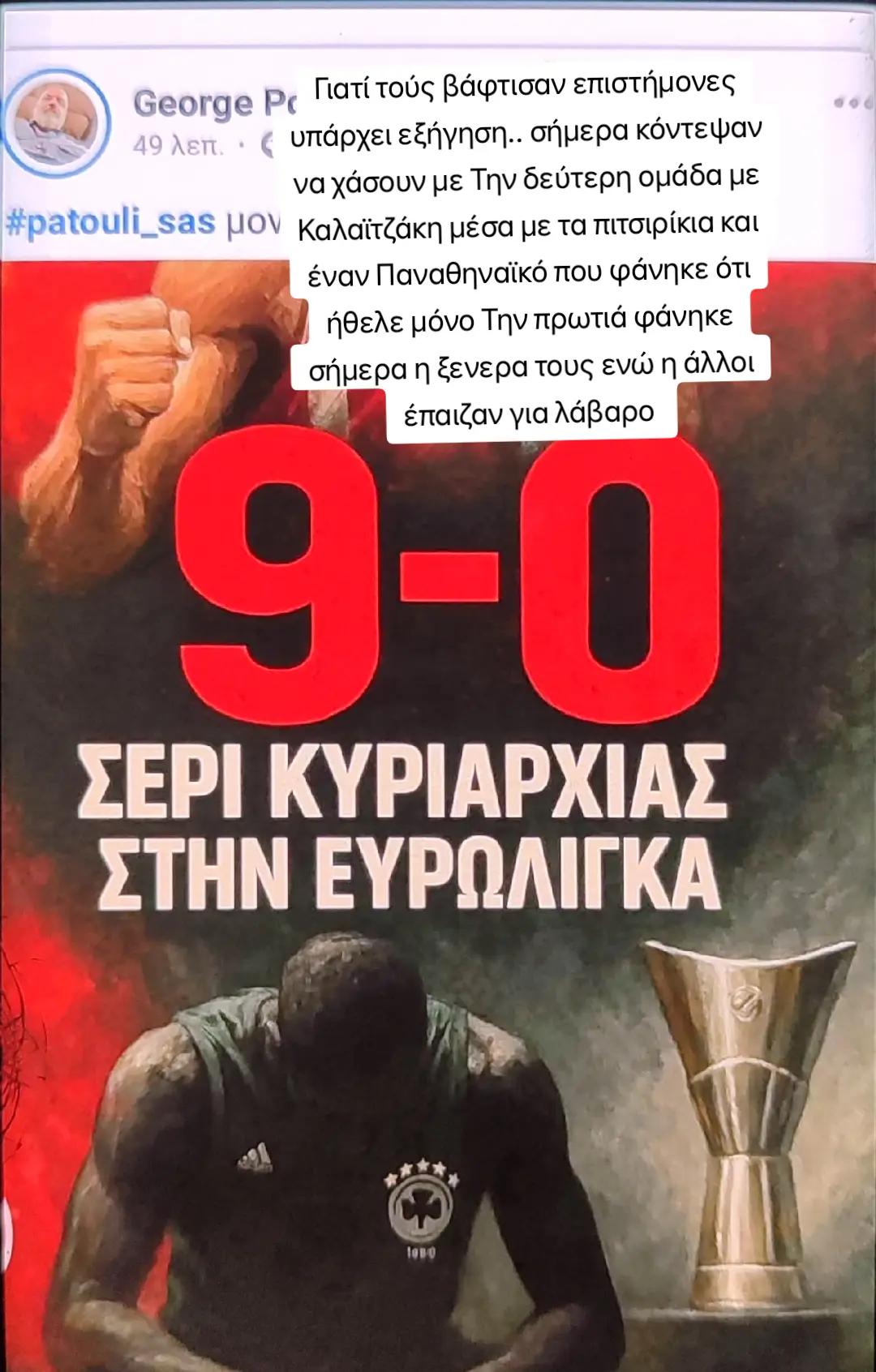 @🏴&zwj;☠️☘️&Tau;&rho;&iota;&phi;&upsilon;&lambda;&lambda;&omicron;&phi;&omicron;&rho;&omicron;&sigmaf;☘️☠️
