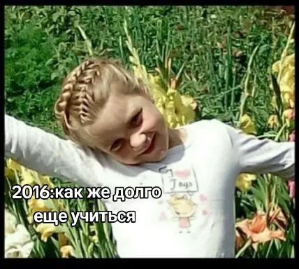 @💗Дашик💗