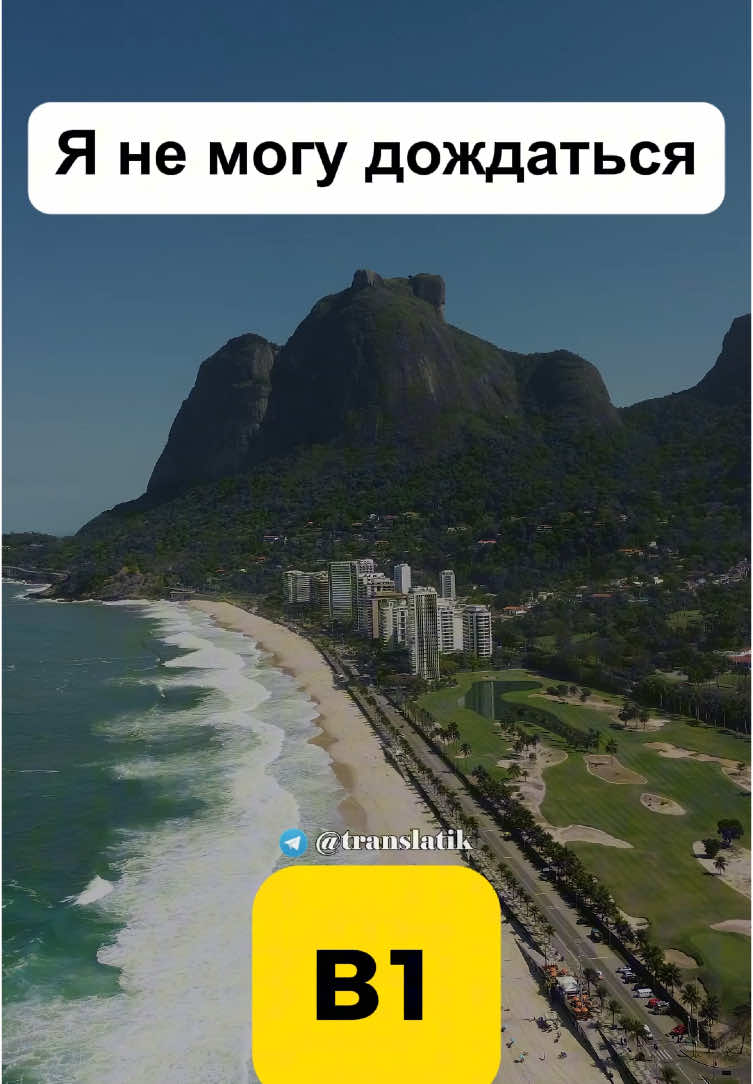 @Translatik