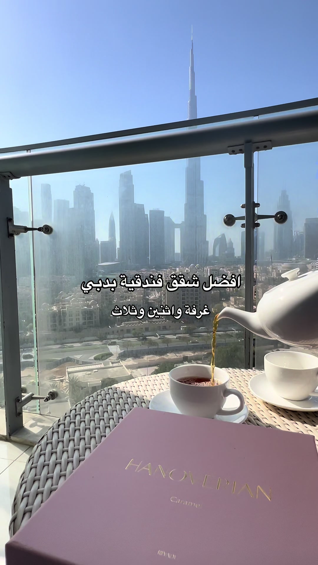 @محمد الشحي ✈️🇦🇪