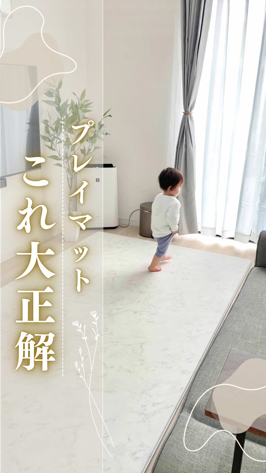 @しな￤2児ママのゆとりある暮らし