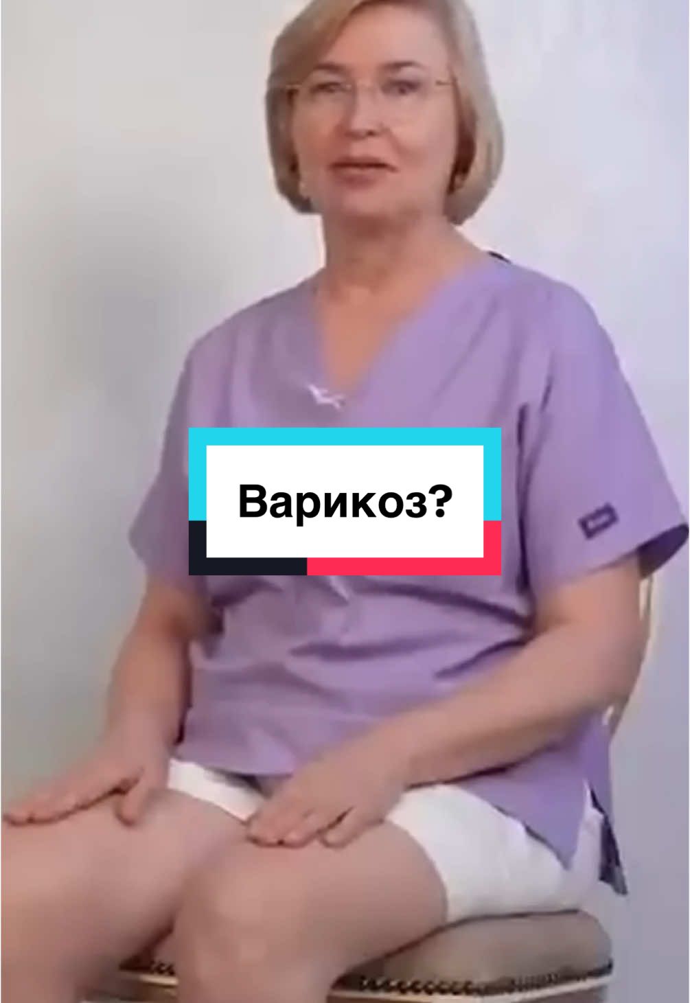 @доктораКартавенко