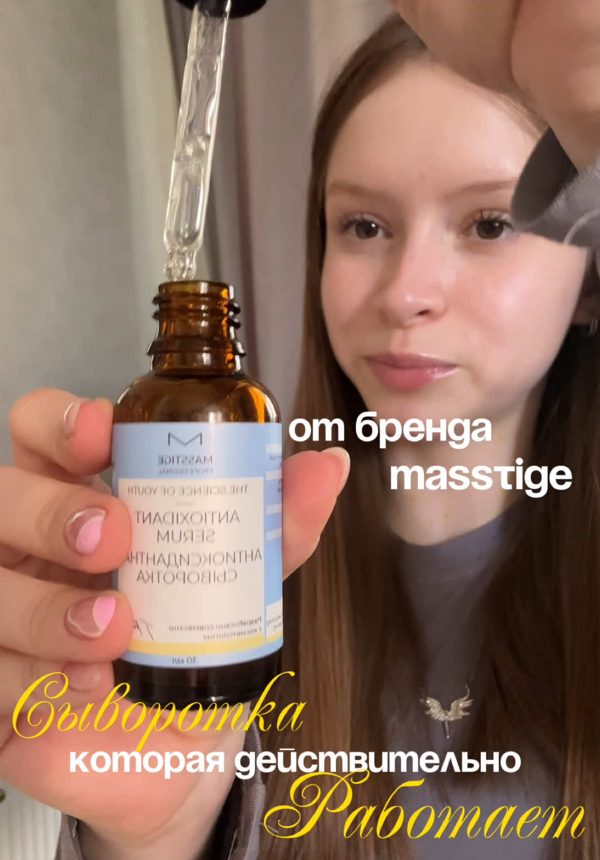 @Секреты красоты с Кариной✨