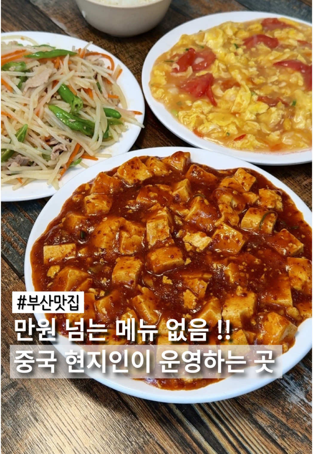 @모먼트 I 부산맛집/부산카페/부산여행