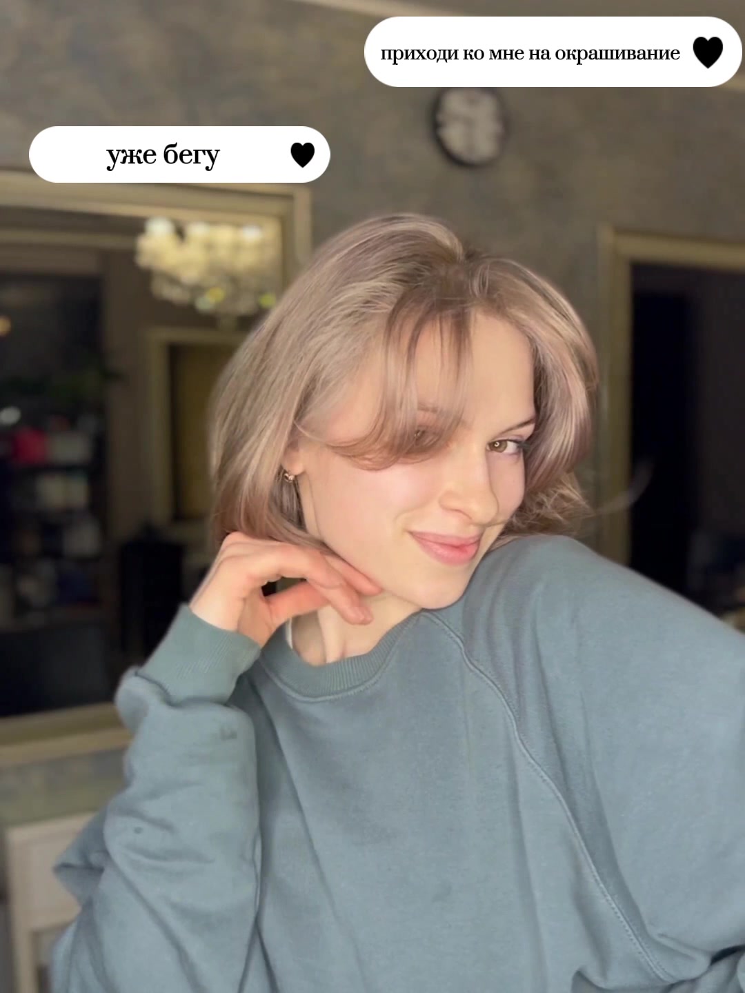@Ярослава
