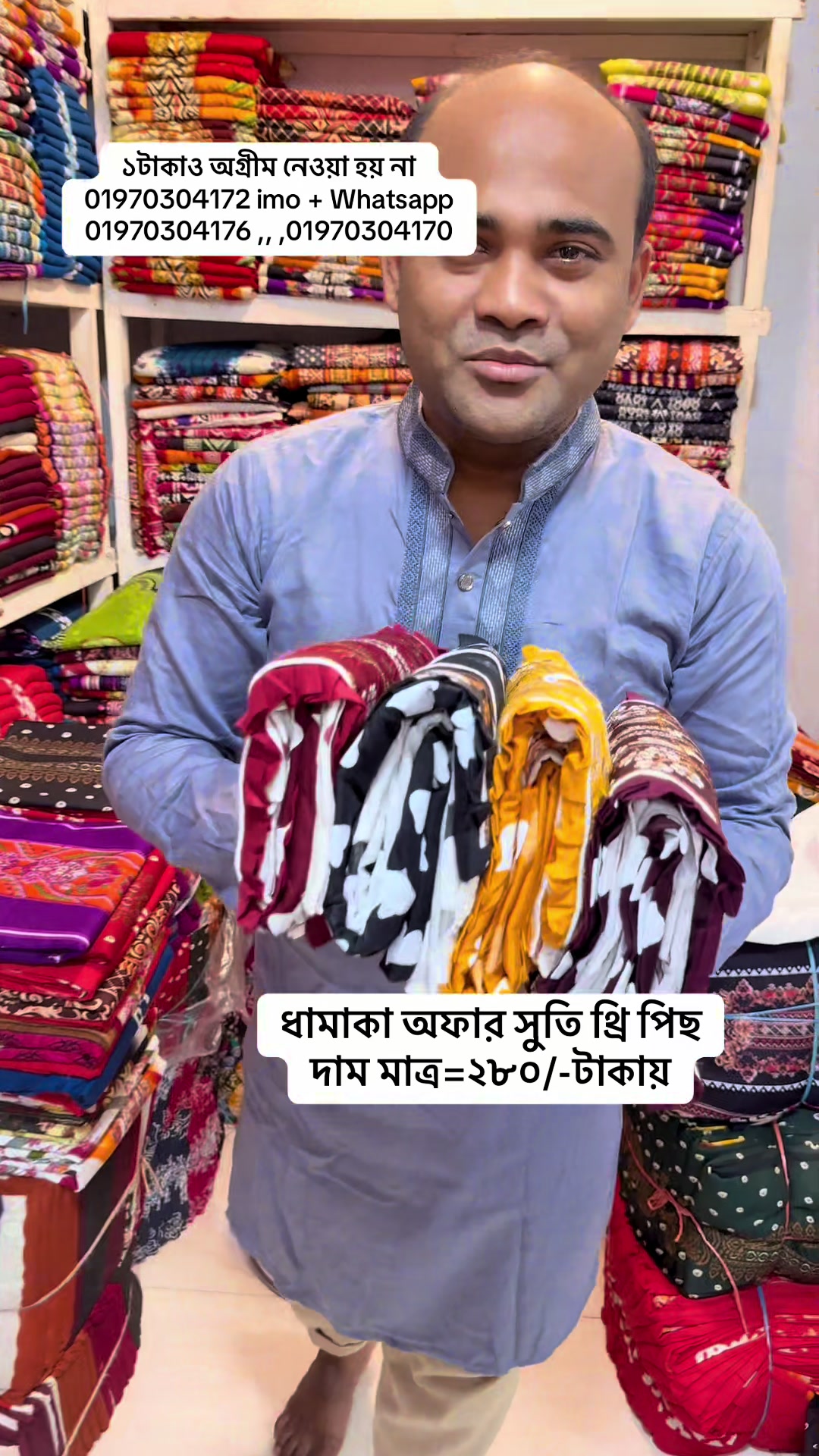 @Shofik Cloth Store