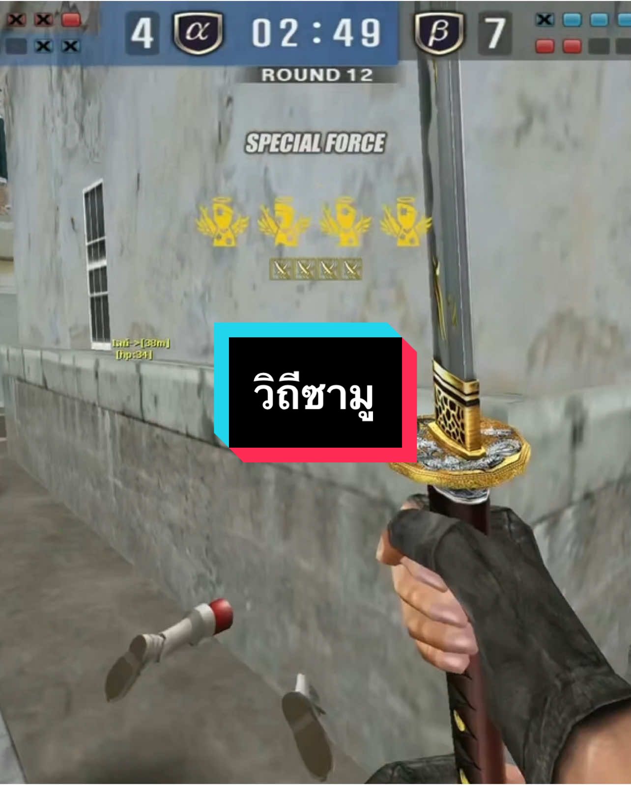 @เต้ยดิวะ (240K)