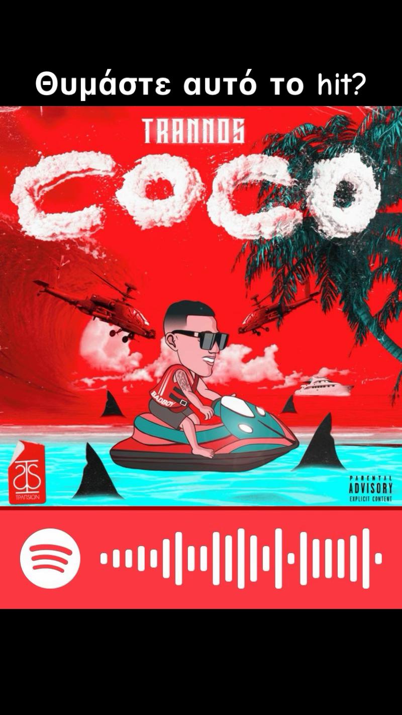 @Trap Community