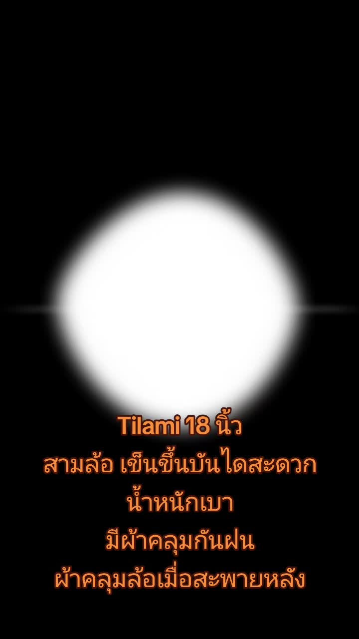@famedthailand