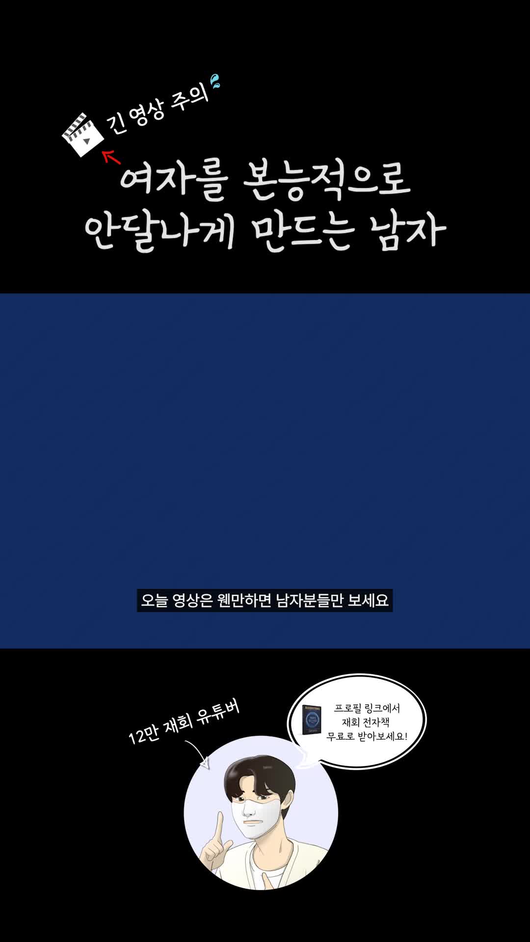 @연애언어
