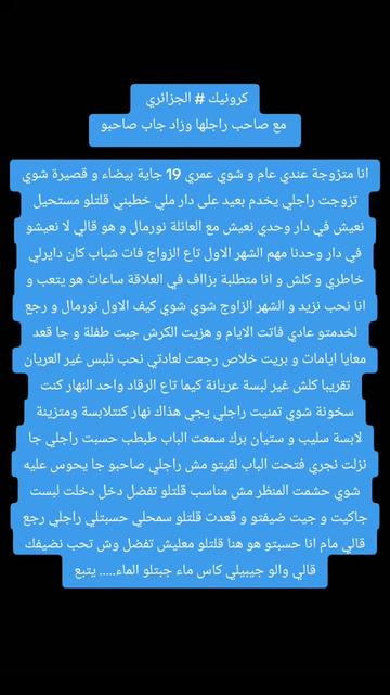 @nassim gtd