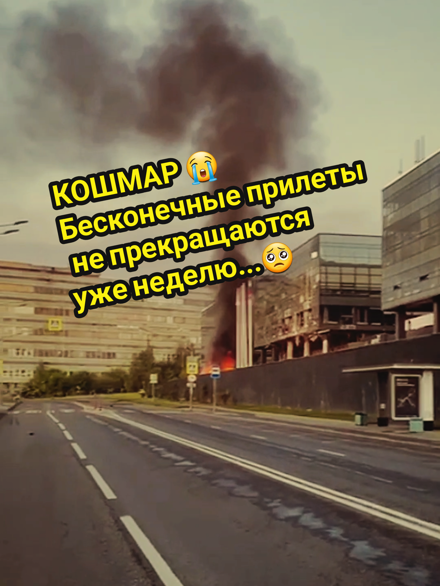 @Новости РФ их нет на ТВ 🇷🇺