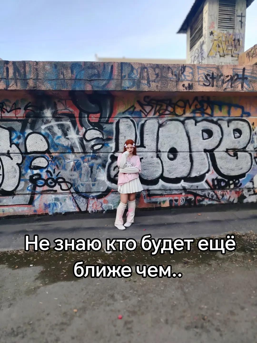 @мяточка.