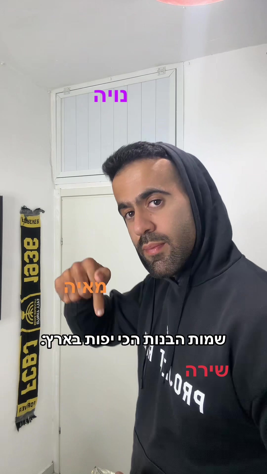 @אליאור משה
