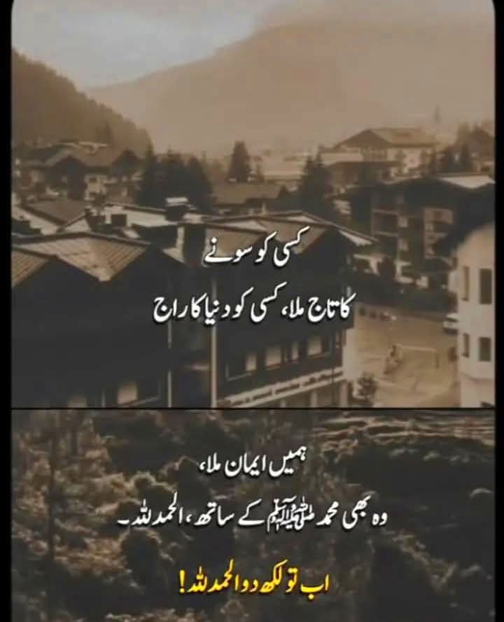 @SANAULLAH 56🏏