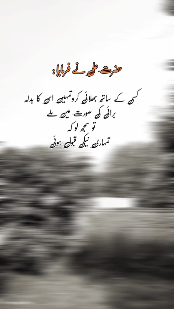 @گہرے الفاظ 😔