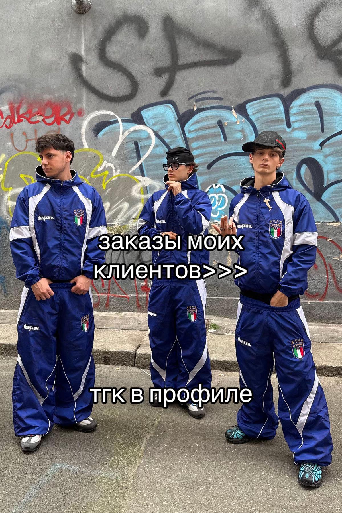 @тгк:pluggwear