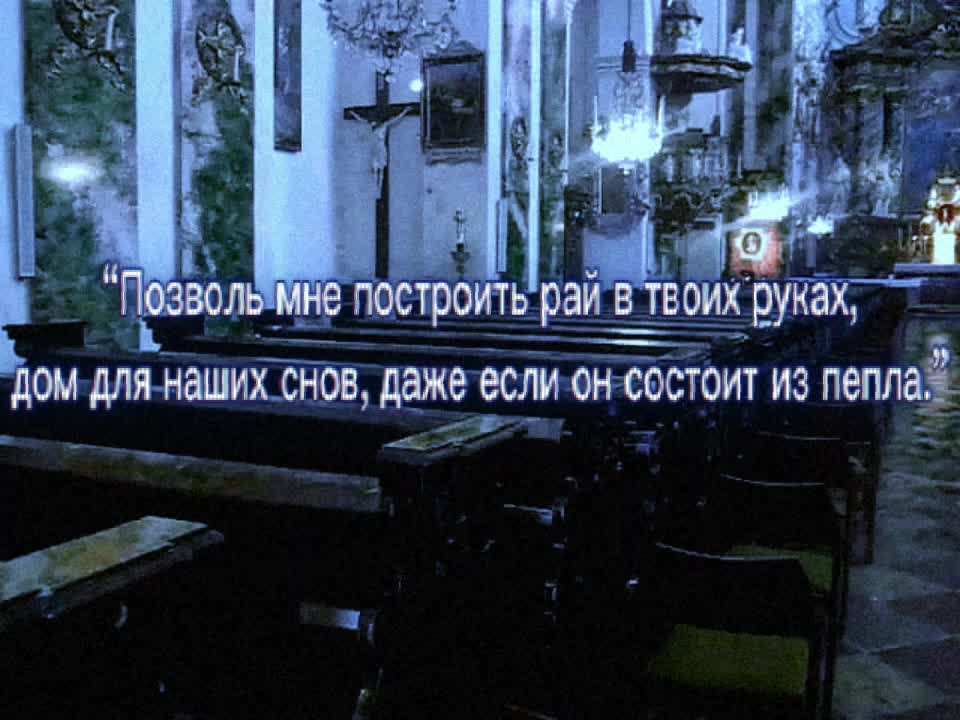 @грешный