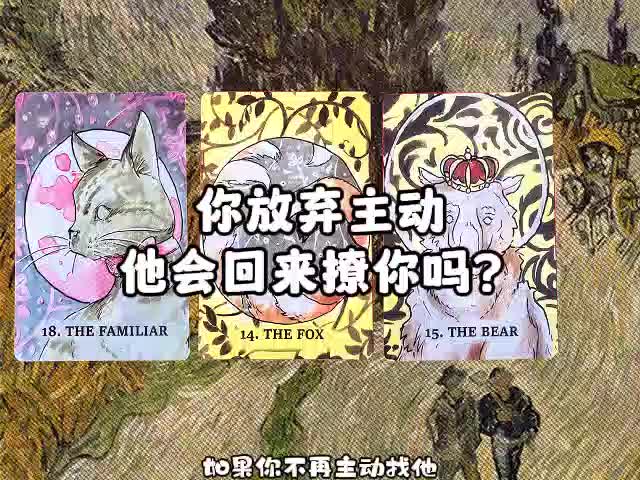 @塔羅療愈🔮