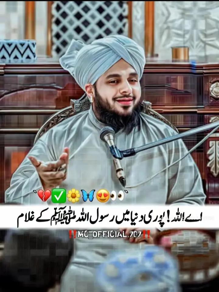 @‼️ BACK TO ALLHA ‼️