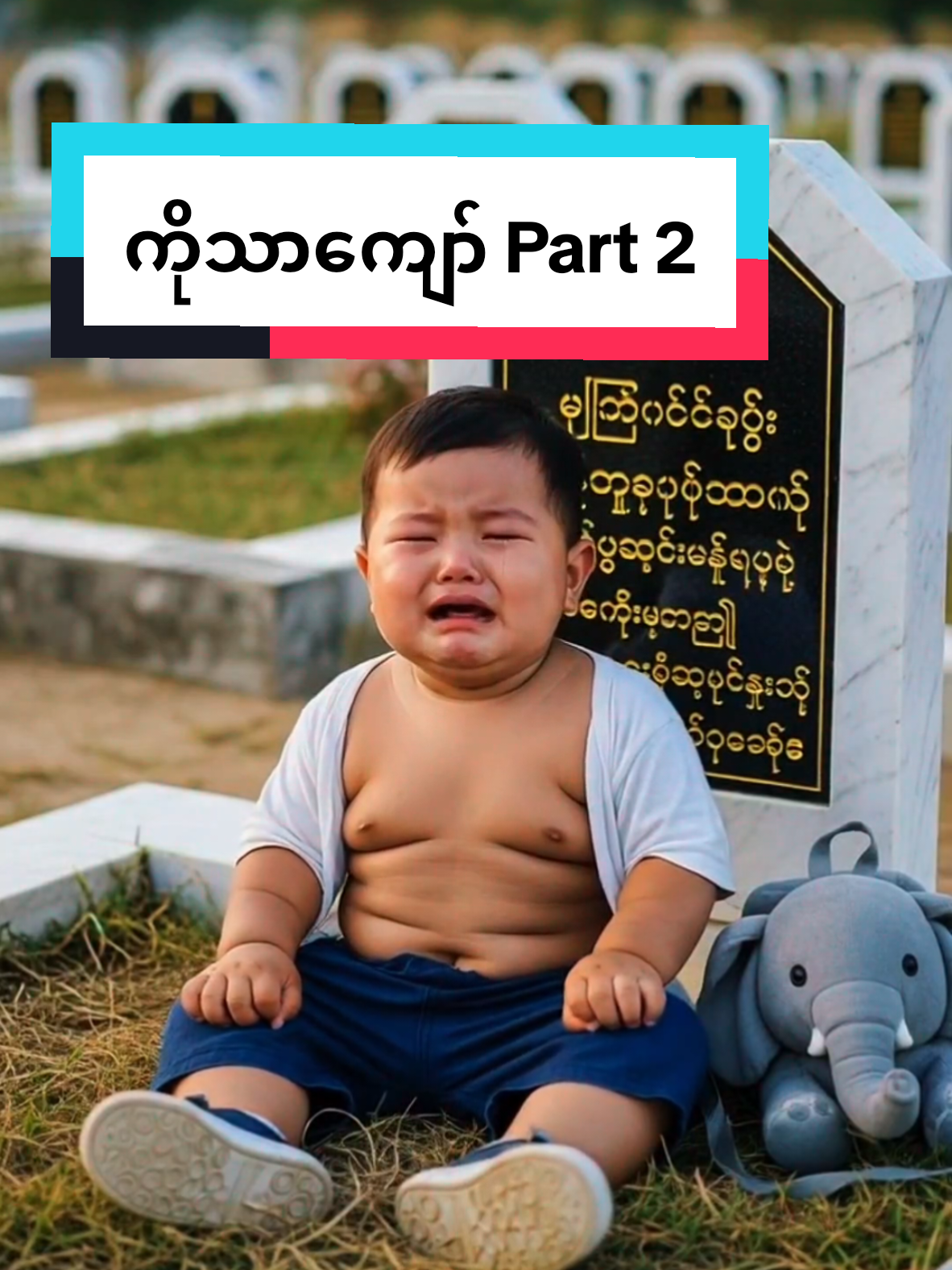 @how2aimyanmar