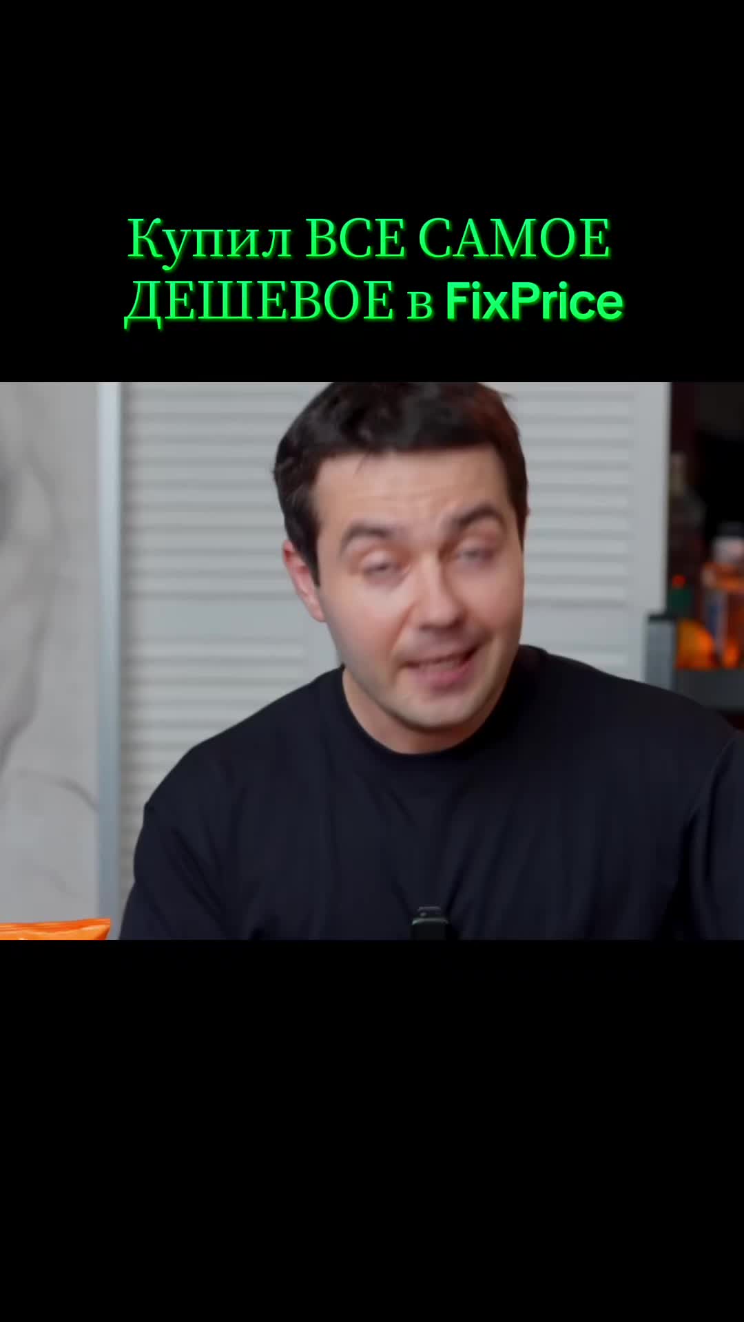 @fresh4741