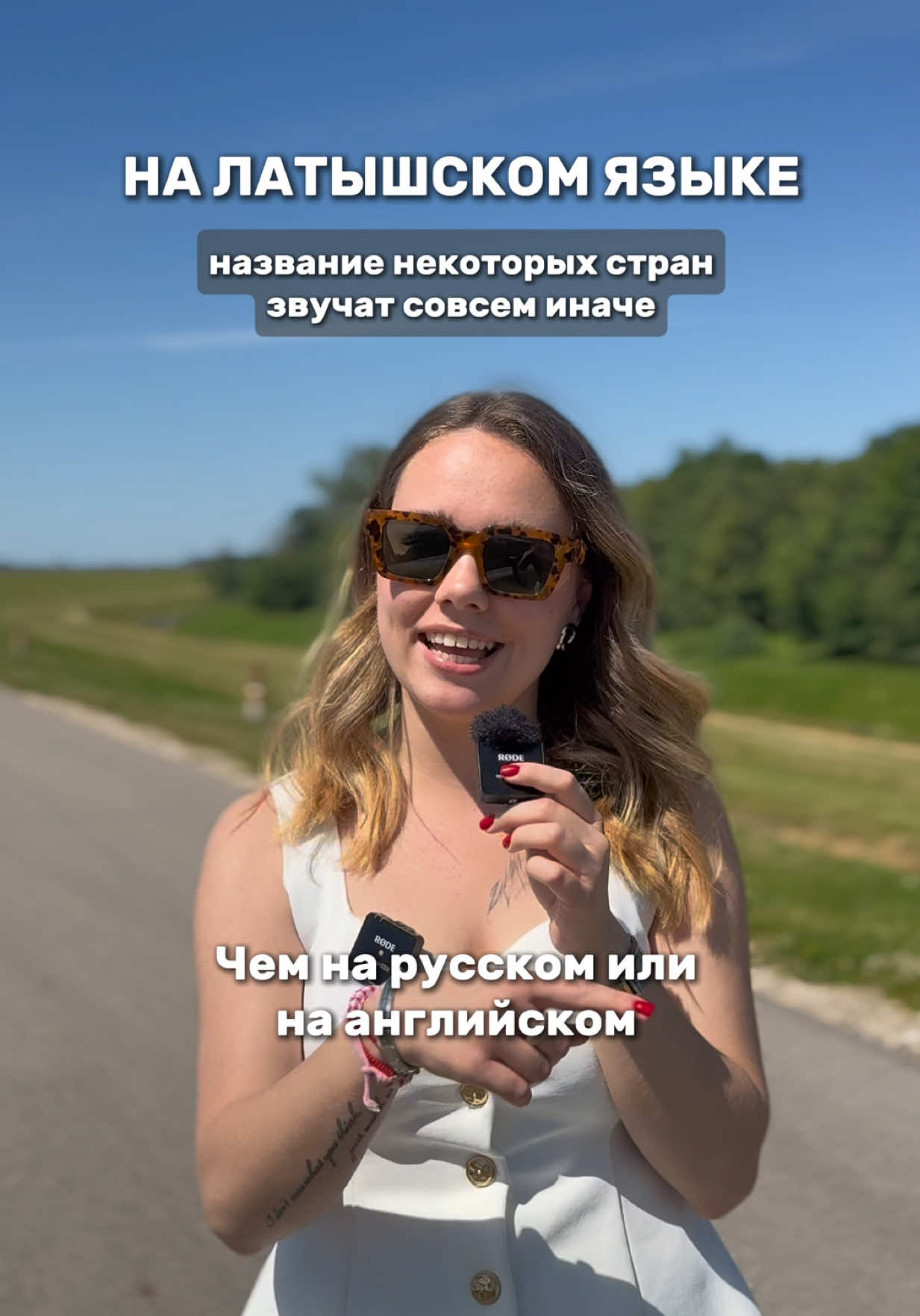 @Polyglot Latvia