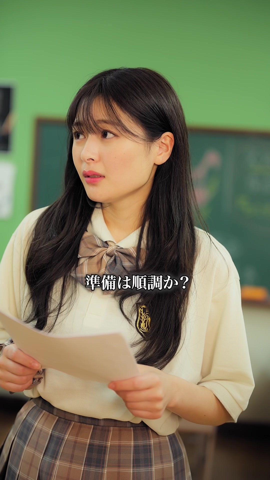 @ヒミツとカテキョと女子高生