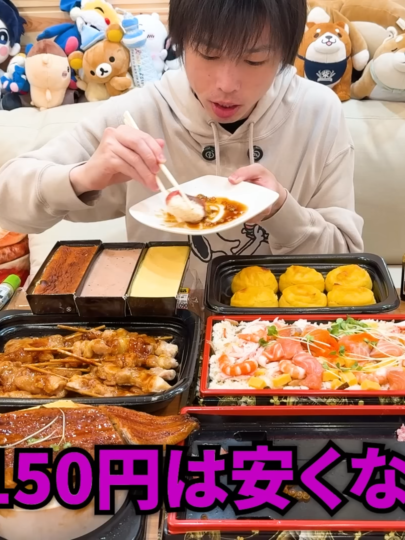 @しのけんの別腹