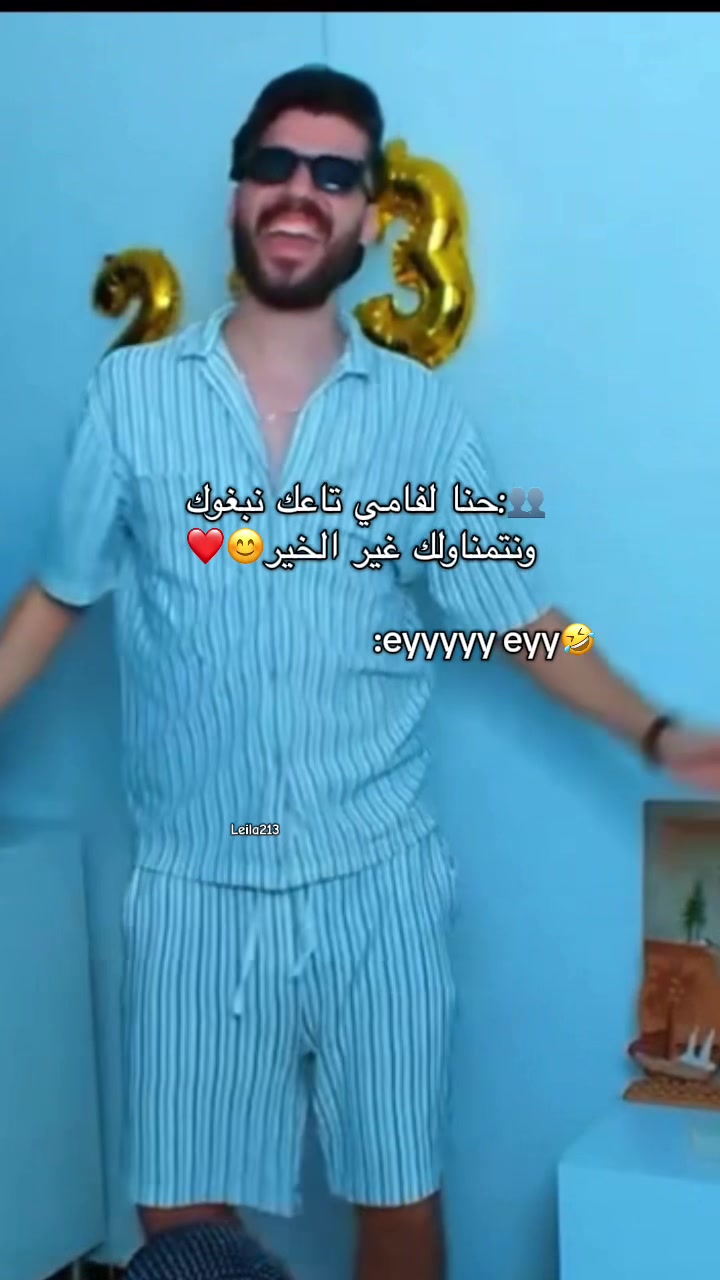 @Leilaaaa213🤍