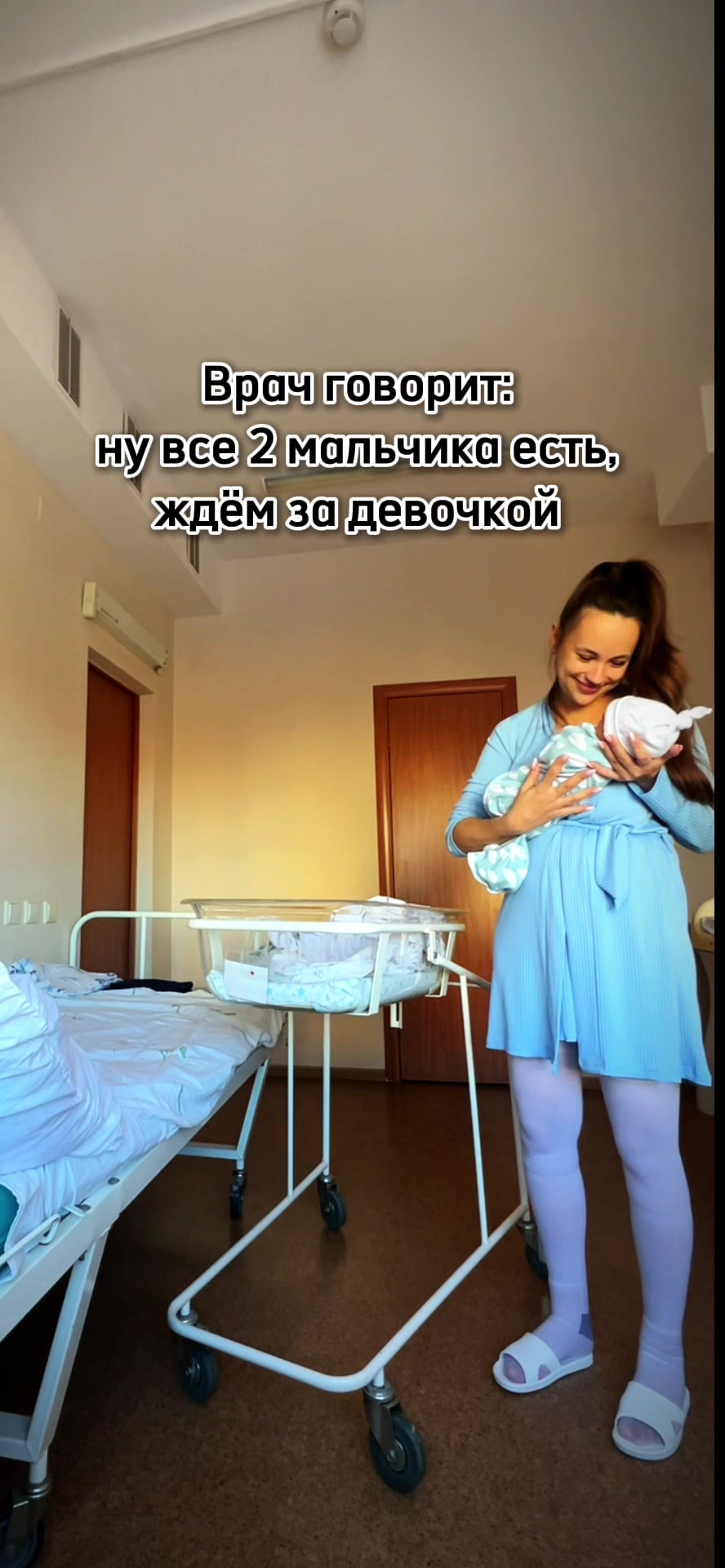 @Tanya