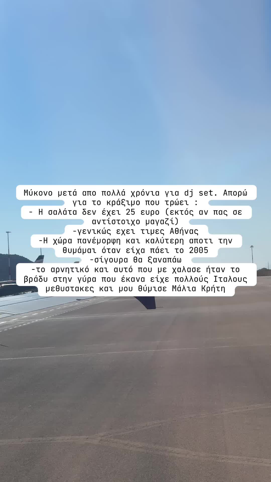 @Coyot