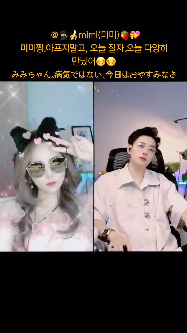 @11/21🥳365DHǎiy&aacute;n🥷🍌🍓💝ファイエン