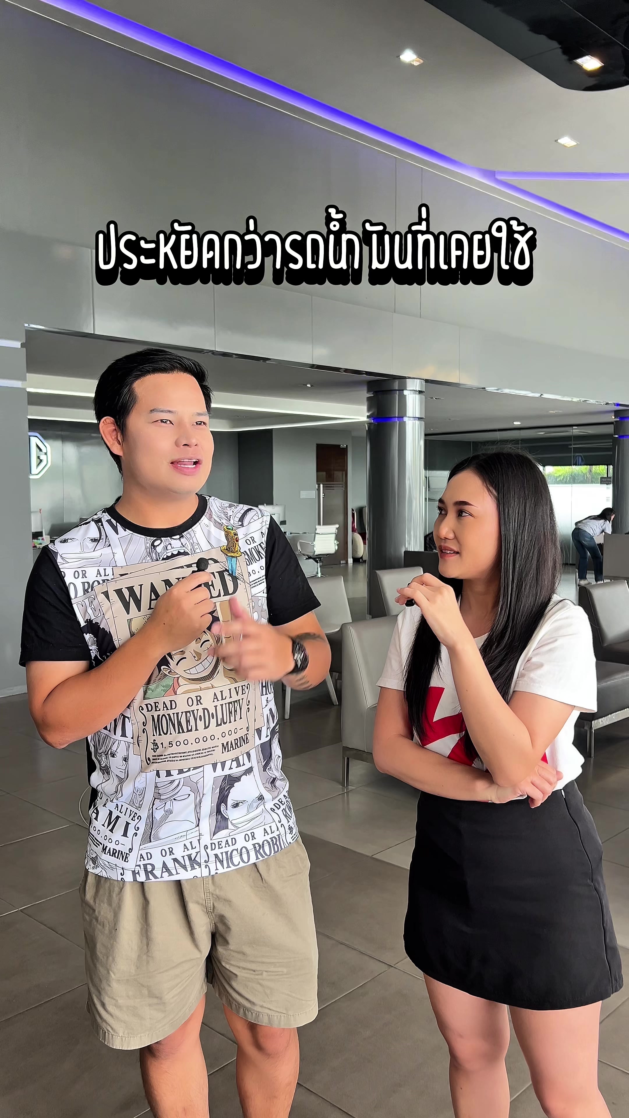 @mgchonburi_เซลส์ตาลตี้MGชลบุรี