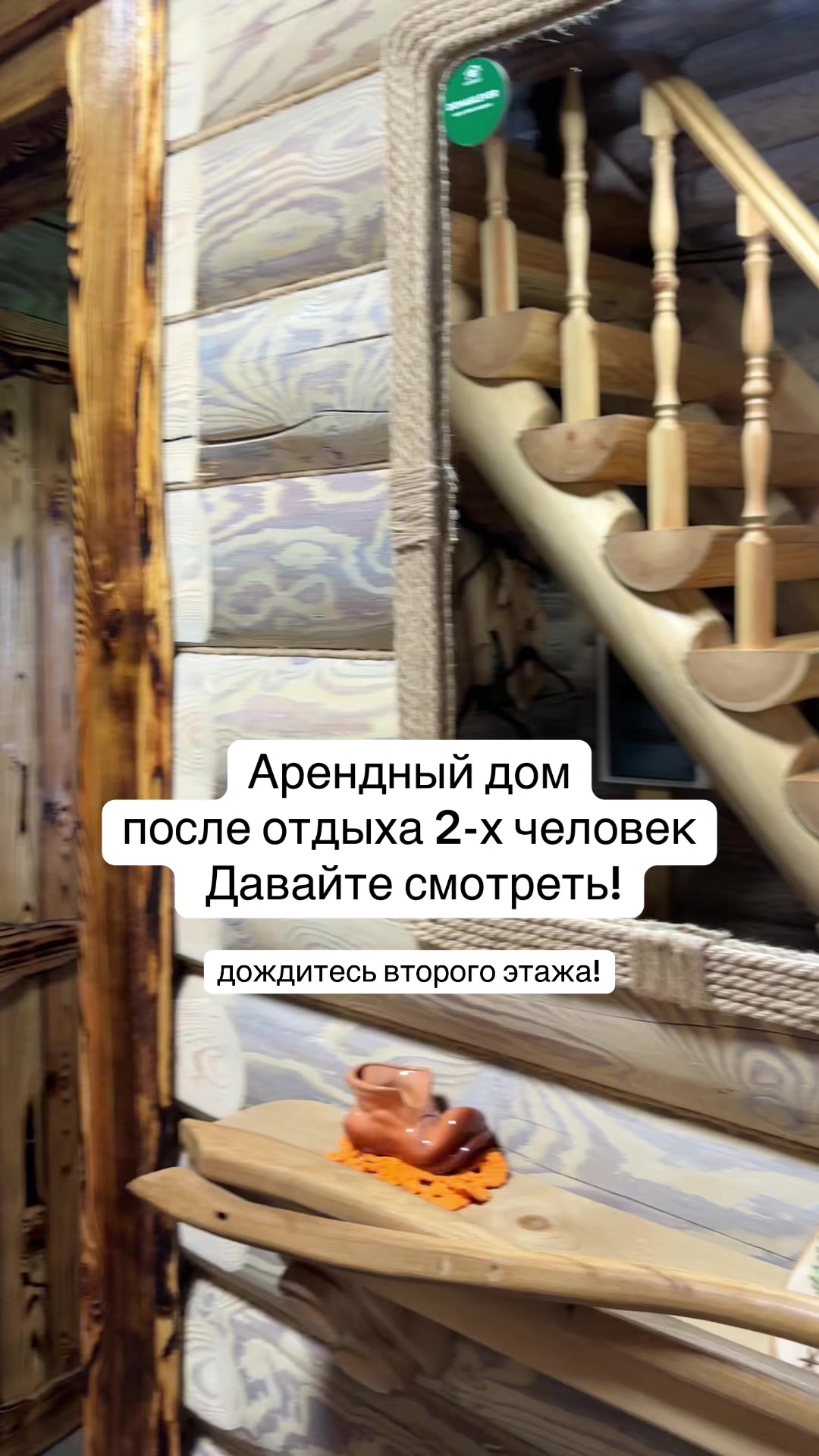 @ДОМА КЛЕВЕР. Отдых в Беларуси.