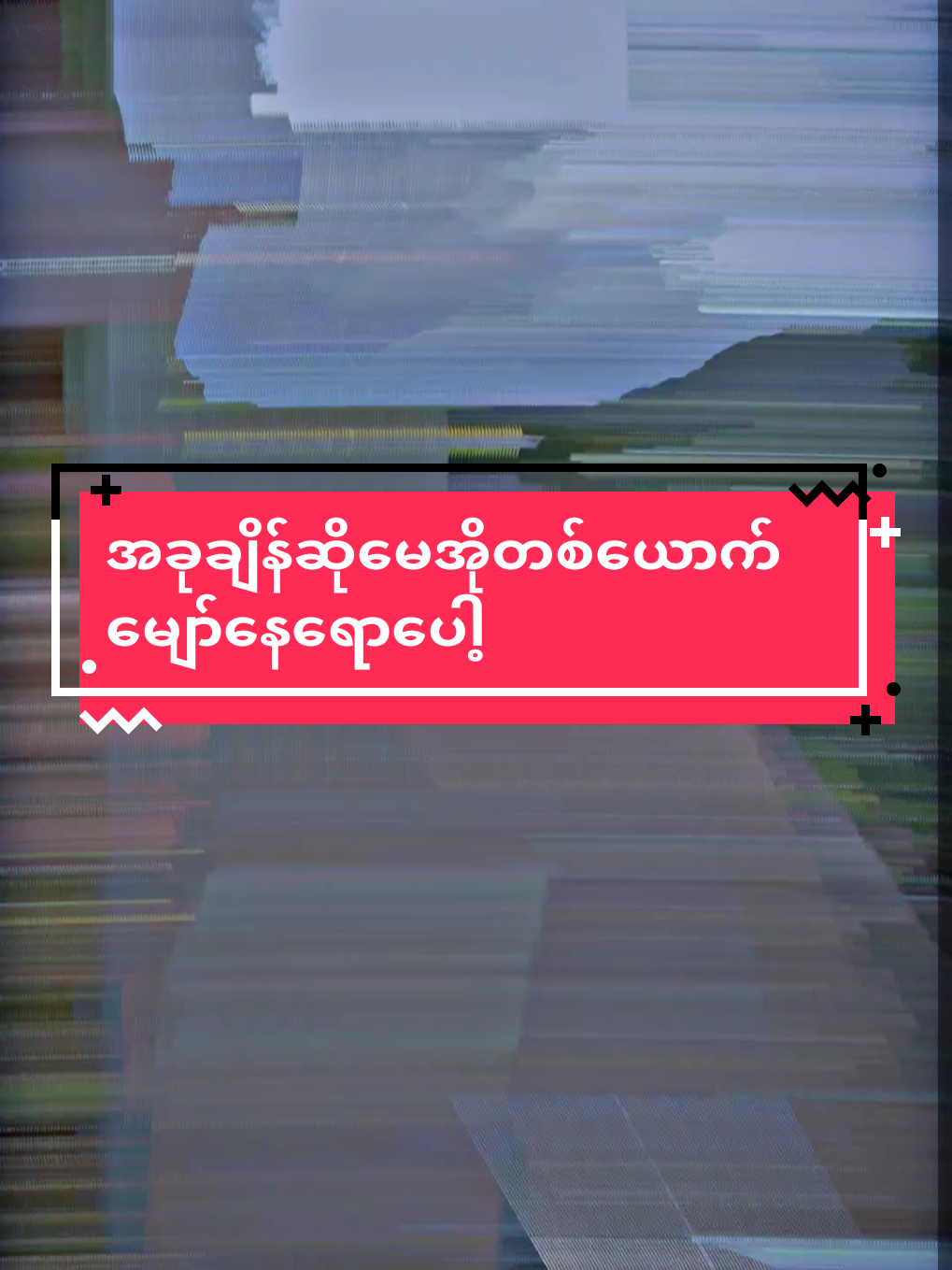 @𝓨𝓪𝓷 𝓛𝓪𝔂