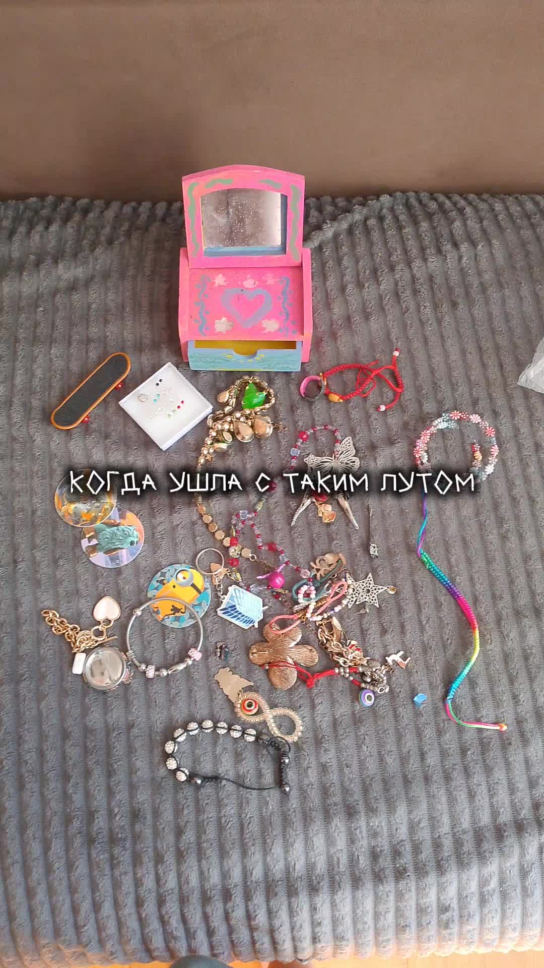 @шаман@