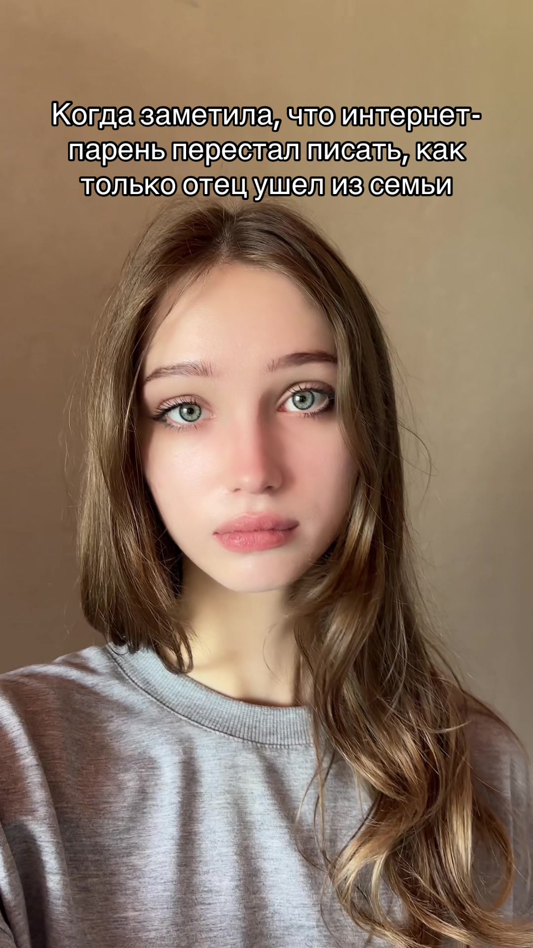 @ВИОЛА 300М